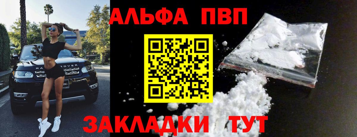 COCAIN  Гашиш  МЕТ  Вход с VPN  ЭКСТАЗИ  Меф   Каннабис  Егорьевск  ГАШИШ 