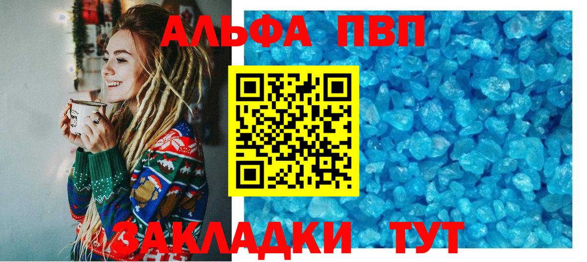 Alfa_PVP СК КРИС Егорьевск
