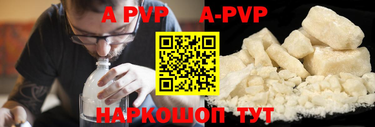 Экстази Егорьевск