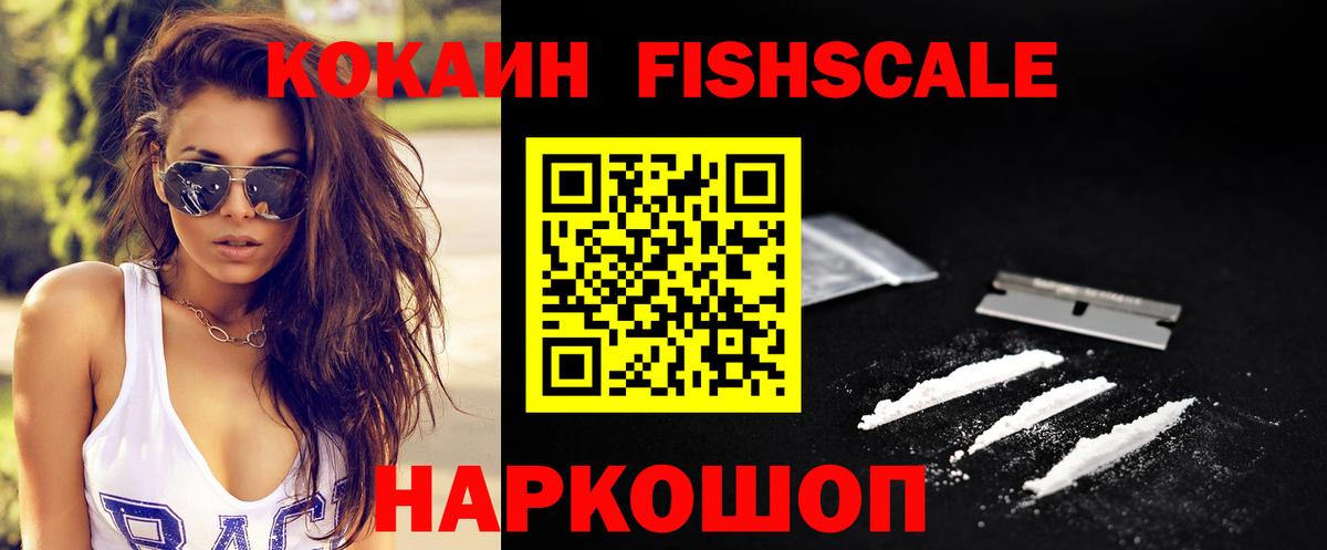 COCAIN 97%  Кокаин Боливия  сколько стоит  Егорьевск  Вход с VPN 