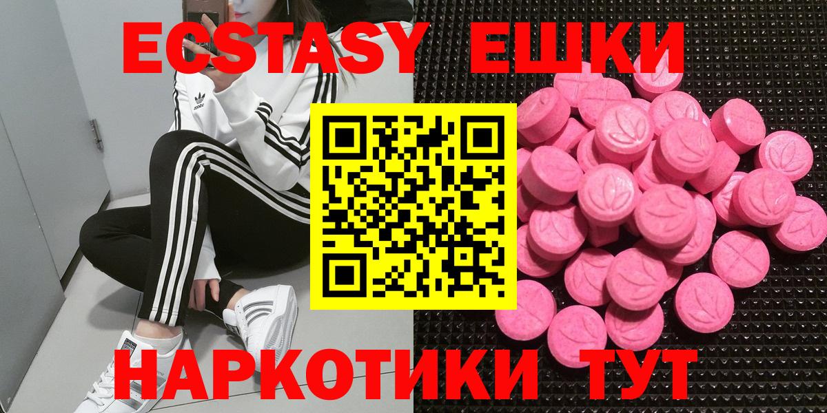 ЭКСТАЗИ Cube  Экстази Philipp Plein  Ecstasy  Егорьевск  Вход с VPN 