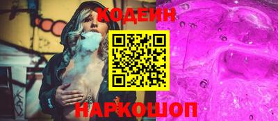 кокаин VHQ Ипатово