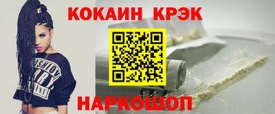 кокаин VHQ Ипатово