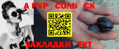 кокаин VHQ Ипатово