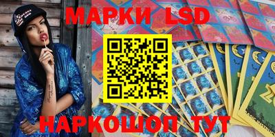 марки nbome Изобильный