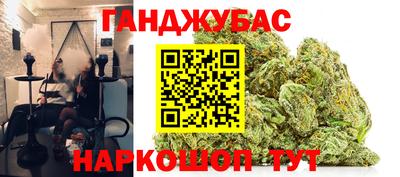 каннабис Ирбит