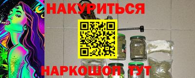 кокаин VHQ Ипатово