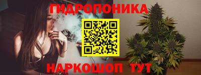 каннабис Ирбит