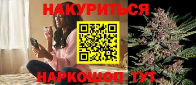 каннабис Ирбит
