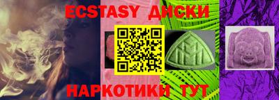марки nbome Изобильный
