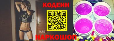 марки nbome Изобильный