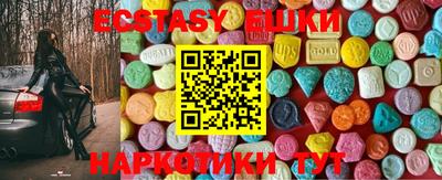 кокаин VHQ Ипатово
