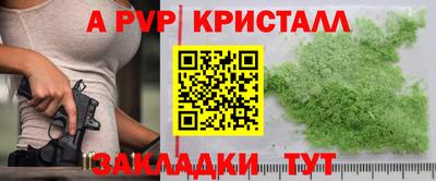 каннабис Ирбит