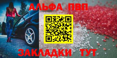 кокаин VHQ Ипатово