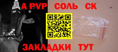 кокаин VHQ Ипатово