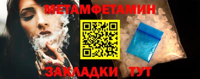 кокаин VHQ Ипатово
