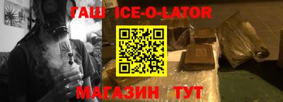 марки nbome Изобильный