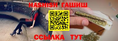 каннабис Ирбит