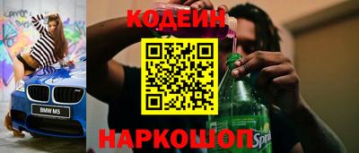 кокаин VHQ Ипатово