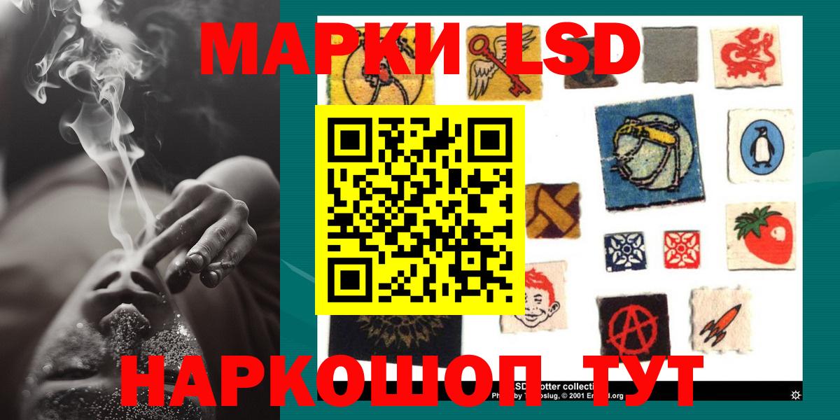 Егорьевск  ЛСД экстази  Вход с VPN  LSD-25 экстази ecstasy  ЛСД экстази кислота 