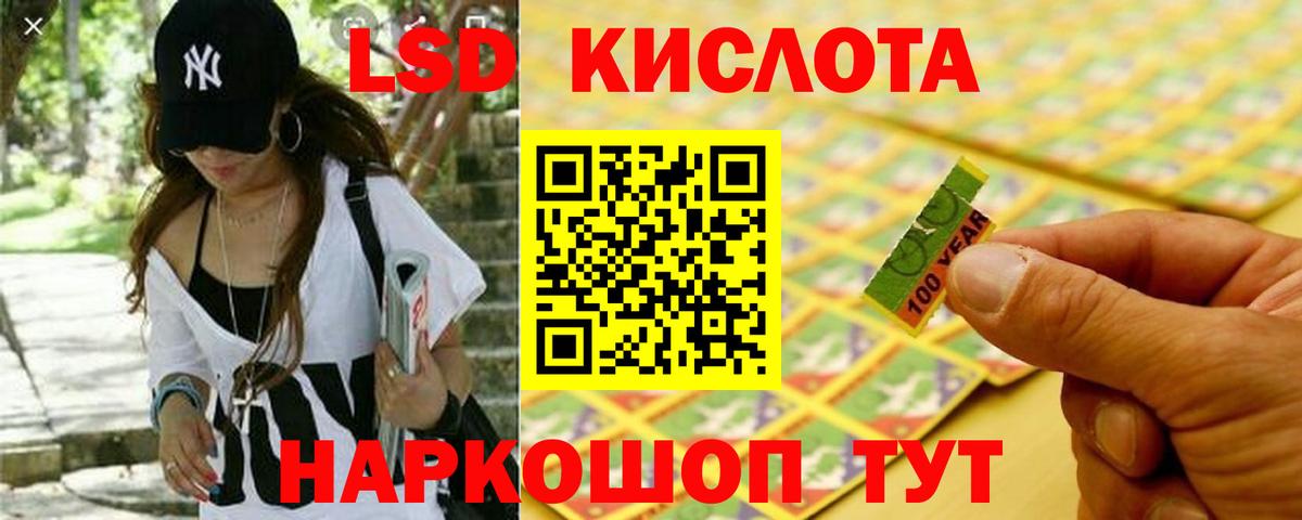 ЛСД экстази ecstasy Егорьевск