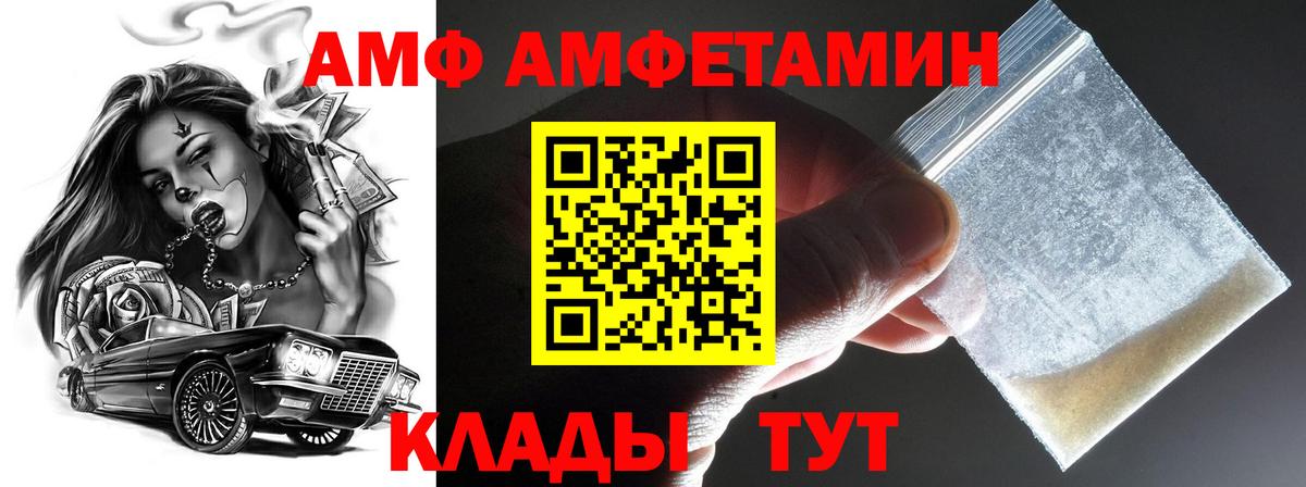 Егорьевск  Метамфетамин витя  Метамфетамин витя  Вход с VPN 