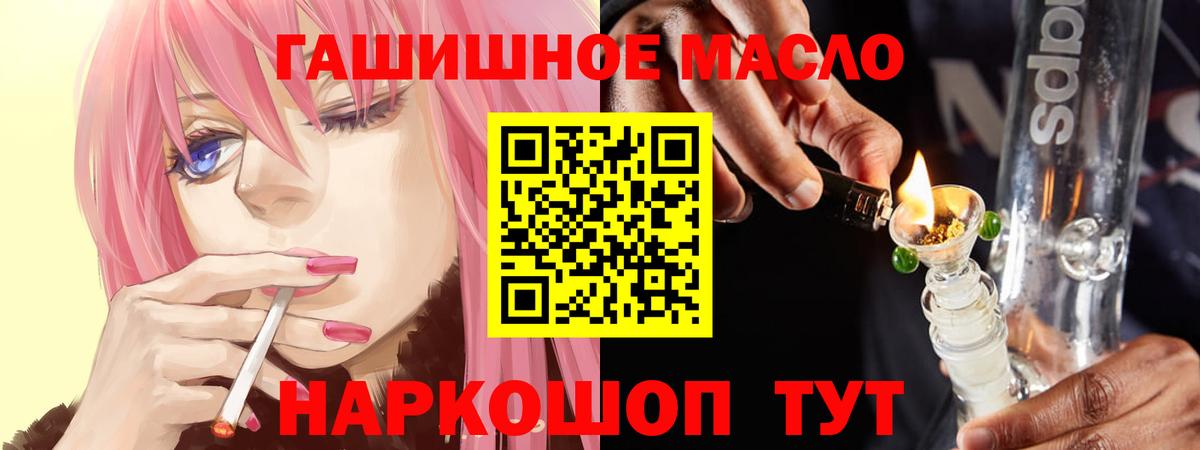 Дистиллят ТГК жижа Егорьевск