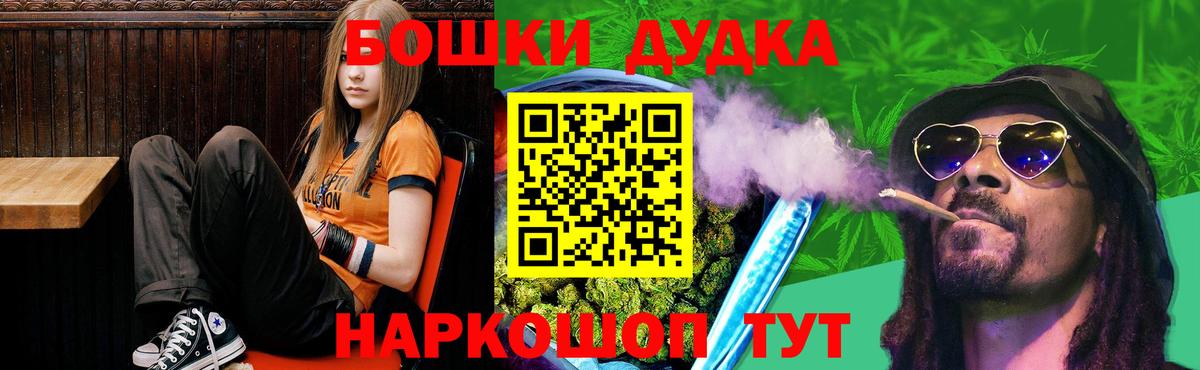 Конопля индика Егорьевск
