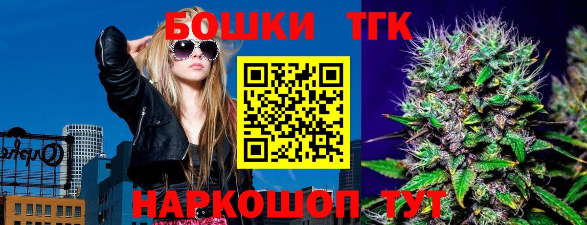 МАРИХУАНА Amnesia  Вход с VPN  Каннабис Bruce Banner  Егорьевск  Каннабис индика 